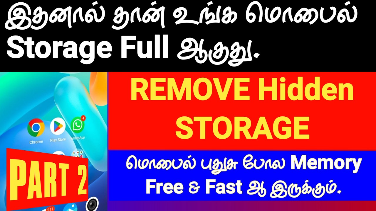 Phone Storage Full ? Delete This & Free Space | Memory Full Problem Solved