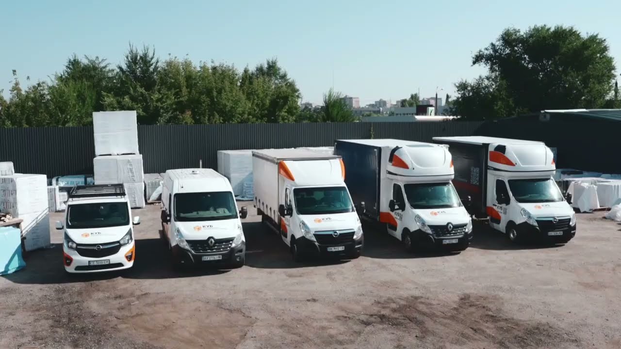 КУБ Логістика