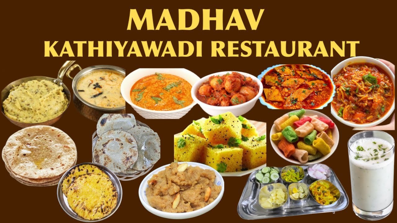 MADHAV KATHIYAWADI RESTAURANT, VADODARA II #youtubefeed #foodie #food #streetfood #youtubevideo