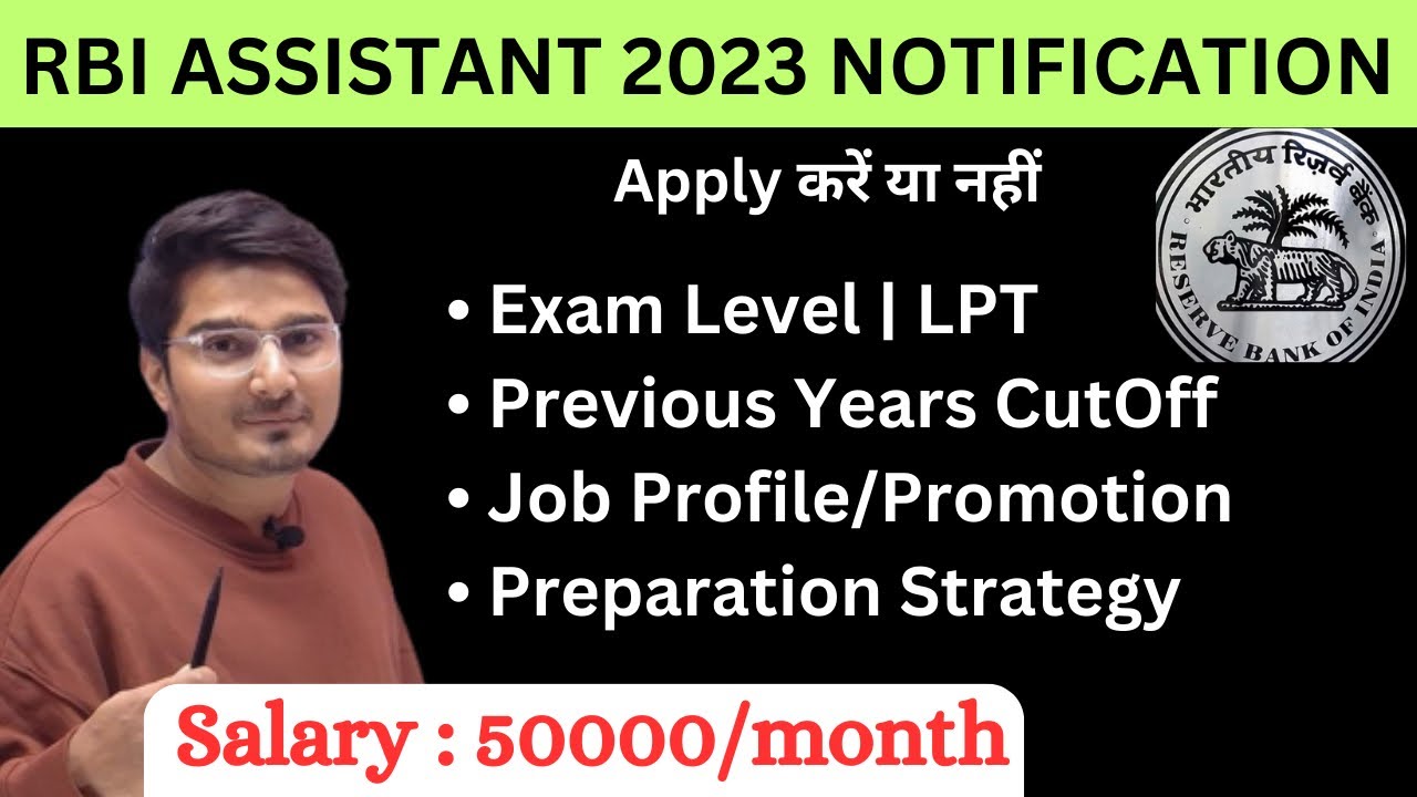 RBI Assistant 2023 Notification | Preparation Strategy | Syllabus | Vijay Mishra