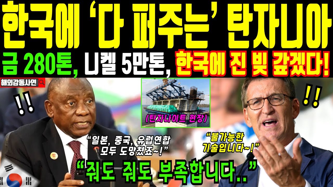 [해외감동사연] 