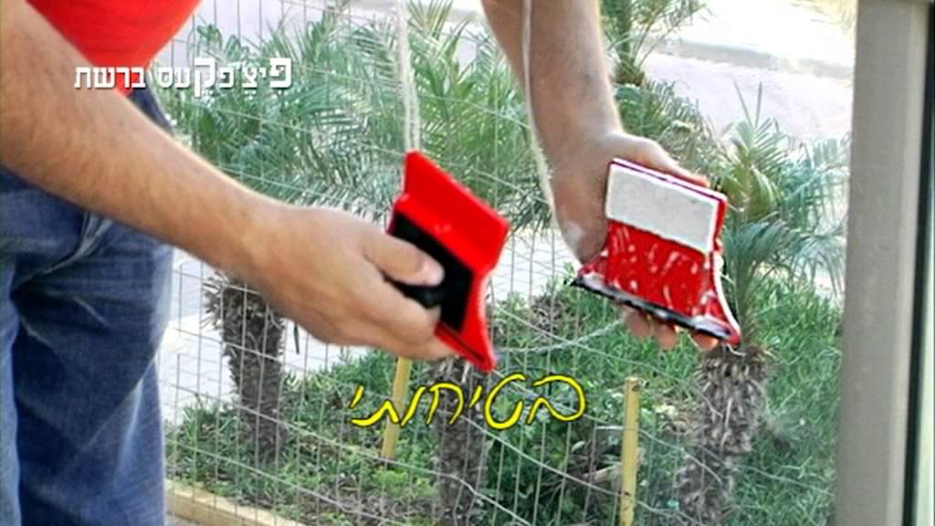 מגב הפלא לניקוי חלונות תוצרת ישראל