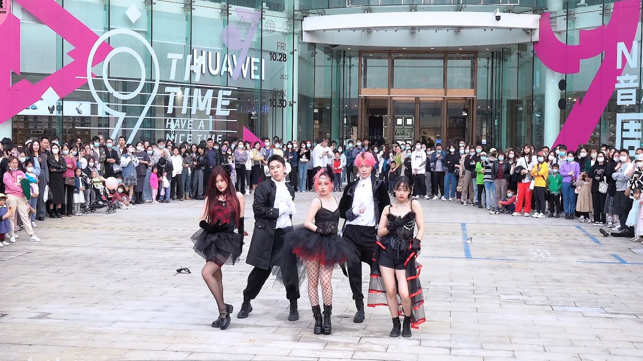 随唱谁跳 KPOP IN PUBLIC in Hangzhou, China (23rd) 随唱谁跳杭州站第23次随机舞蹈路演P1