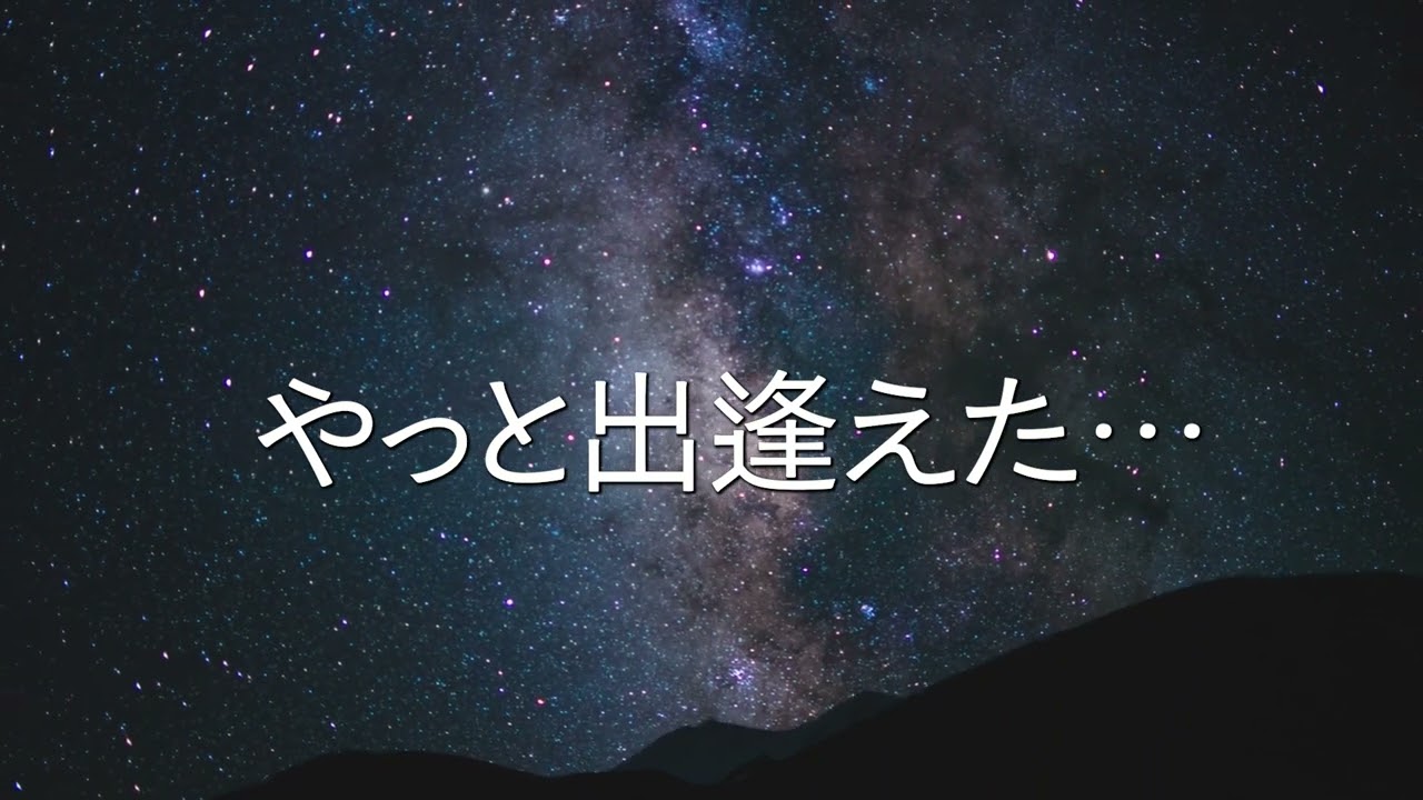 君と出逢えて　/ 歌:SUNO AI 、作詞・作曲:川上雄大