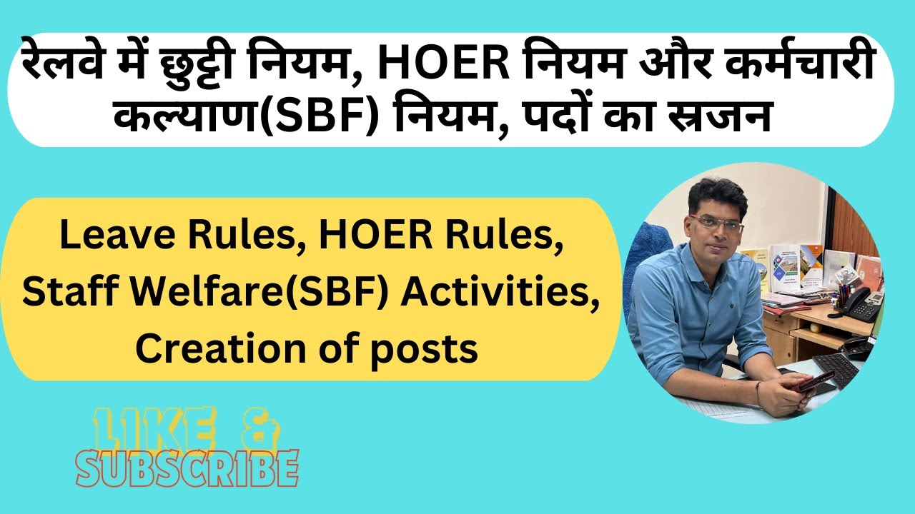 Leave Rules, HOER Rules,  Staff Welfare(SBF) Activities, Creation of Posts Rules in Railways