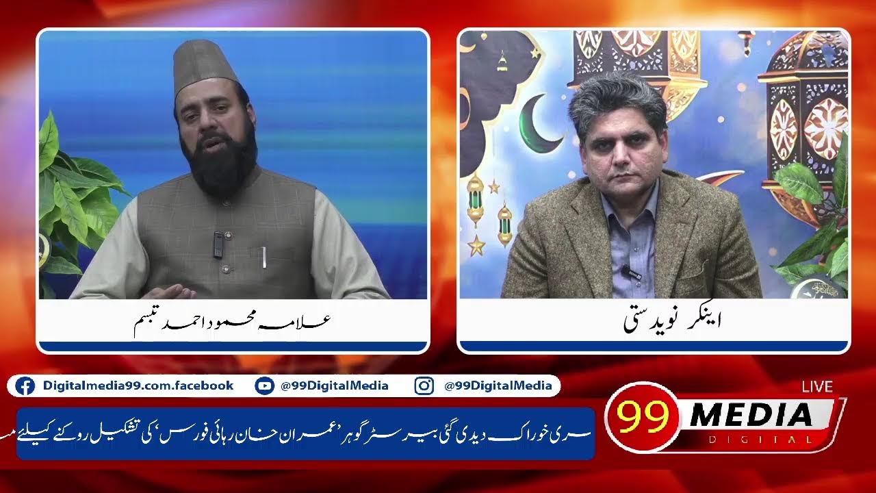 سحری نہ کریں تو روزہ ہوتا ہے؟