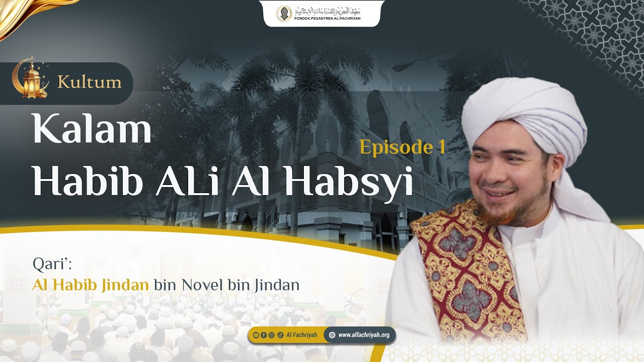 Perbaiki Niat Menyambut Bulan Ramadhan | Al Habib Jindan bin Novel bin Jindan