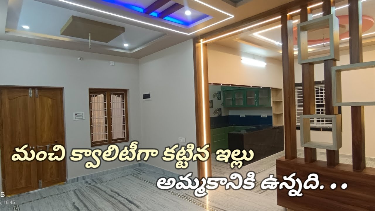 ఈ హౌస్ ఇంటీరియర్ చాలా బాగుంది Indipendent Double Bedroom House For Sale 📞 9989428426