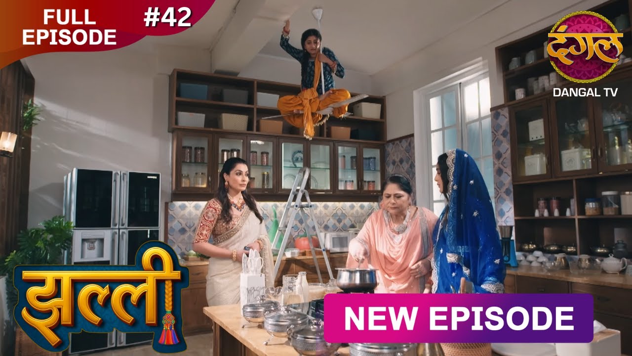 Jhallee | Full Episode 42 | झल्ली | New Show FULL HD | New Episode | Dangal TV