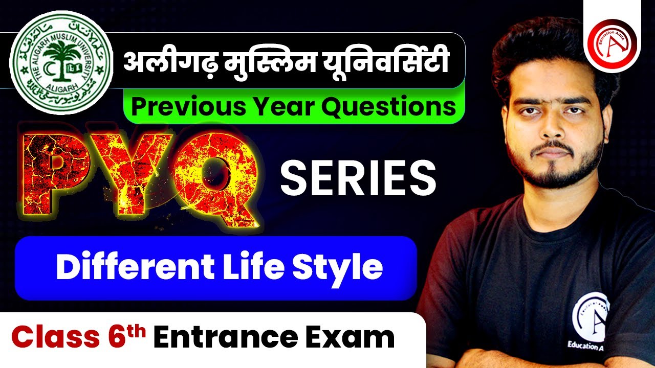 AMU Class 6 | Entrance Exam 2024 | Different Lifestyle | PYQ | Practice Session | Science