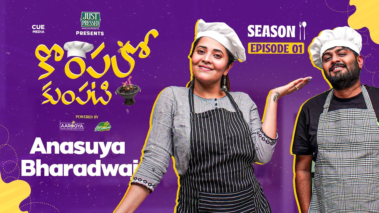 Kompalo Kumpati Episode 01 | Anasuya Bharadwaj | Saketh Komanduri | Season 2 | Cue Media
