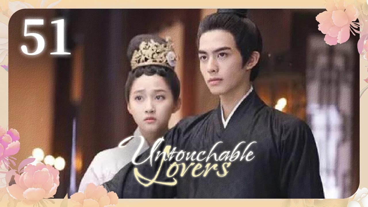 [Субтитры] Недосягаемые влюбленные 51 серия | Untouchable Lovers | 凤囚凰
