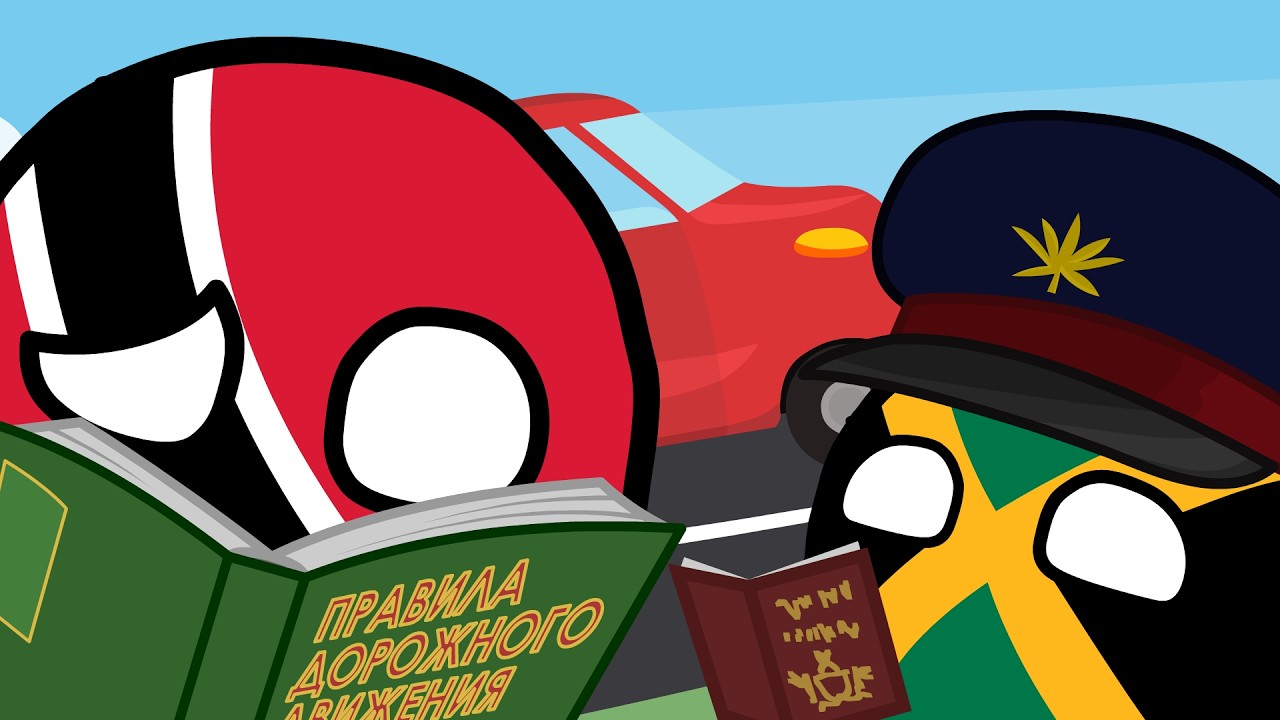 COUNTRYBALLS #87 | Тринидад и Тобаго и ПДД