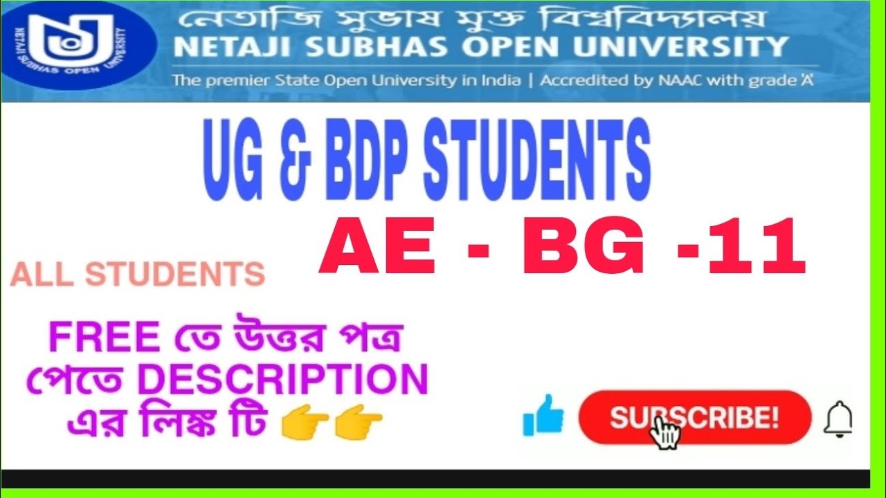 NSOU AE-BG-11 EXAM ANSWERS || FINAL EXAM 2022 || Netaji Subhash Open University