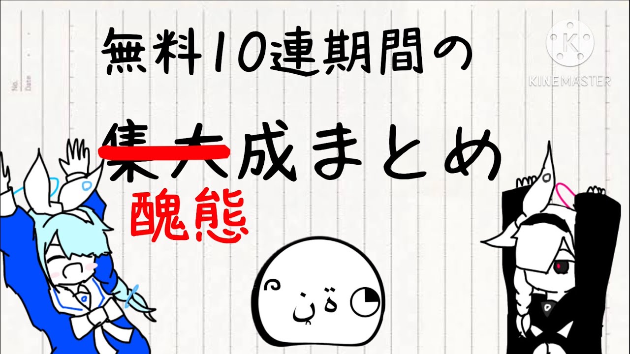 退けッ！！私はゲーム開発部名誉マスコットだぞ！！！！全力でゲーム開発部名誉マスコットの使命を遂行する！！！