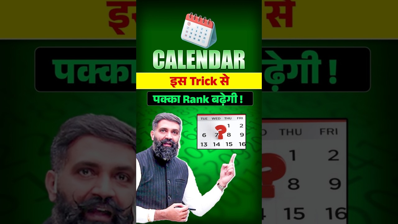 Calendar Short Tricks 🔥 Rank Boost Questions | All Govt Exams | Reasoning by Arun Sir
