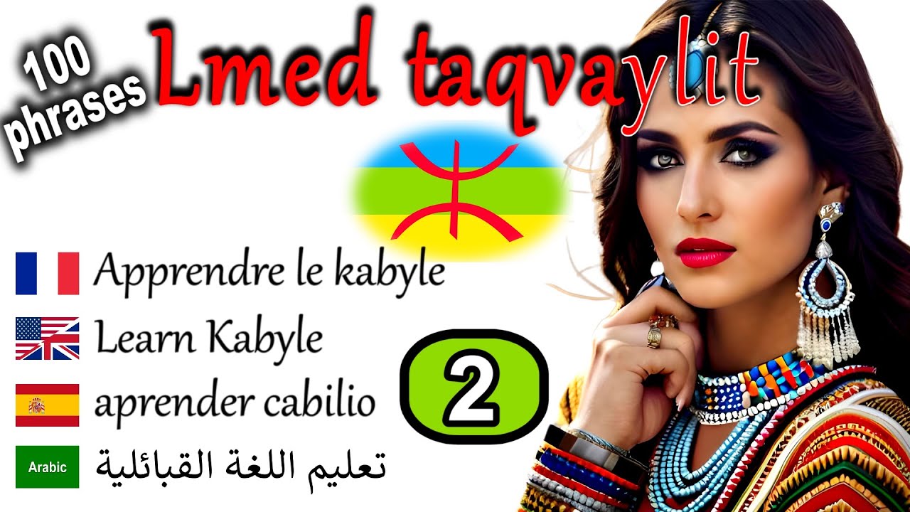Phrases kabyles multilingue, français, anglais, espagnol, arabe 2