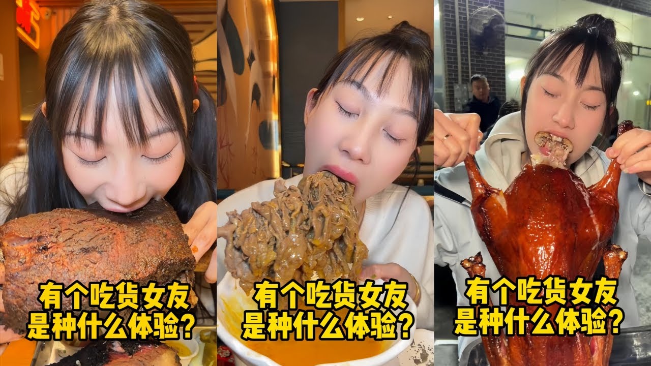 吴半饱15斤美式烤肉炫到爽，老板不信怒送店？｜半饱啊疯到底谁更能吃？寿喜烧自助一探究竟！｜广州小中固菜都连盆上？烧鹅抱着啃隔壁大哥直接打赌吃不完？