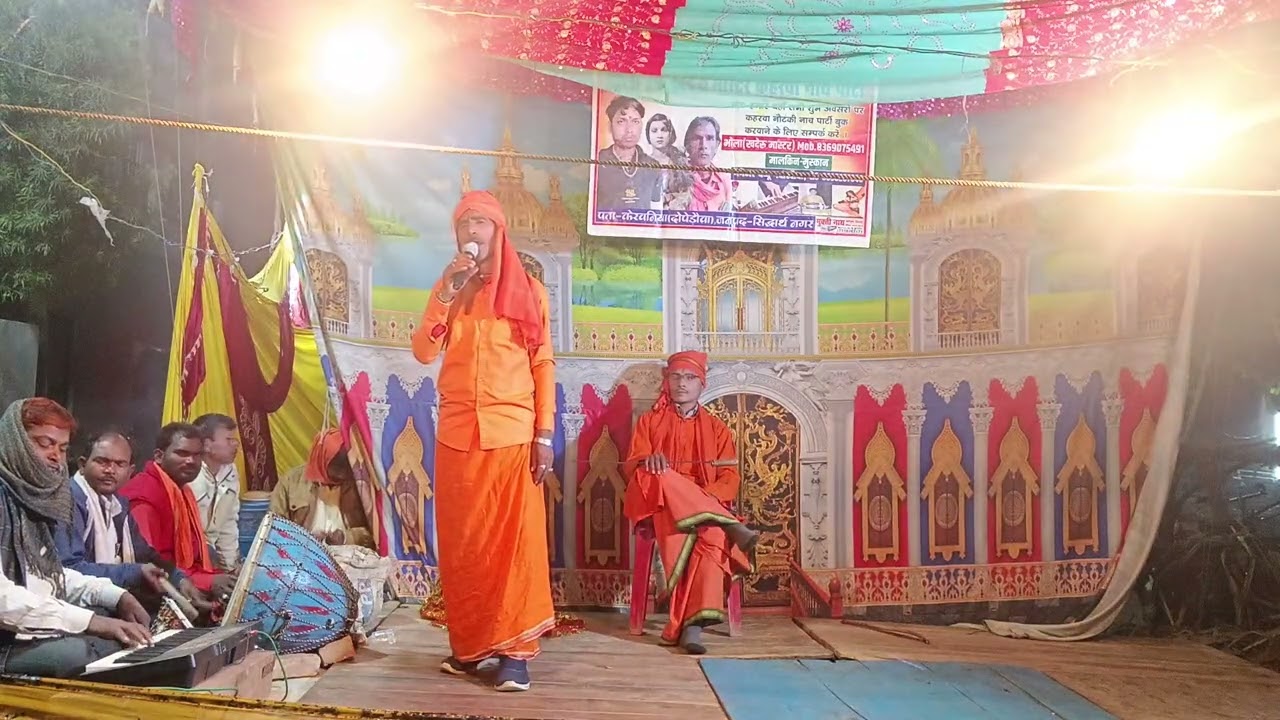 भक्त पूरणमल रानी फूलन दे भाग 6 बबलू यादव भोला मास्टर जिनका पता है करवानीय नंबर 9005257340