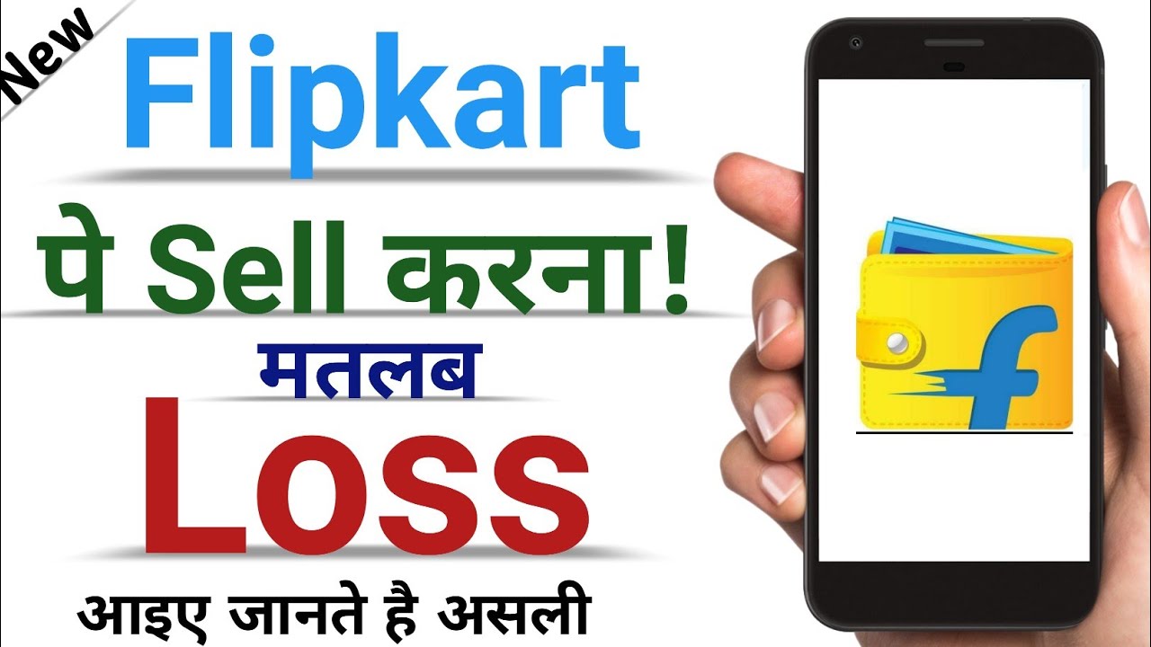 Flipkart pe sell karna Loss Or Profit ? Flipkart pe selling karna chahiye ? Full Explained