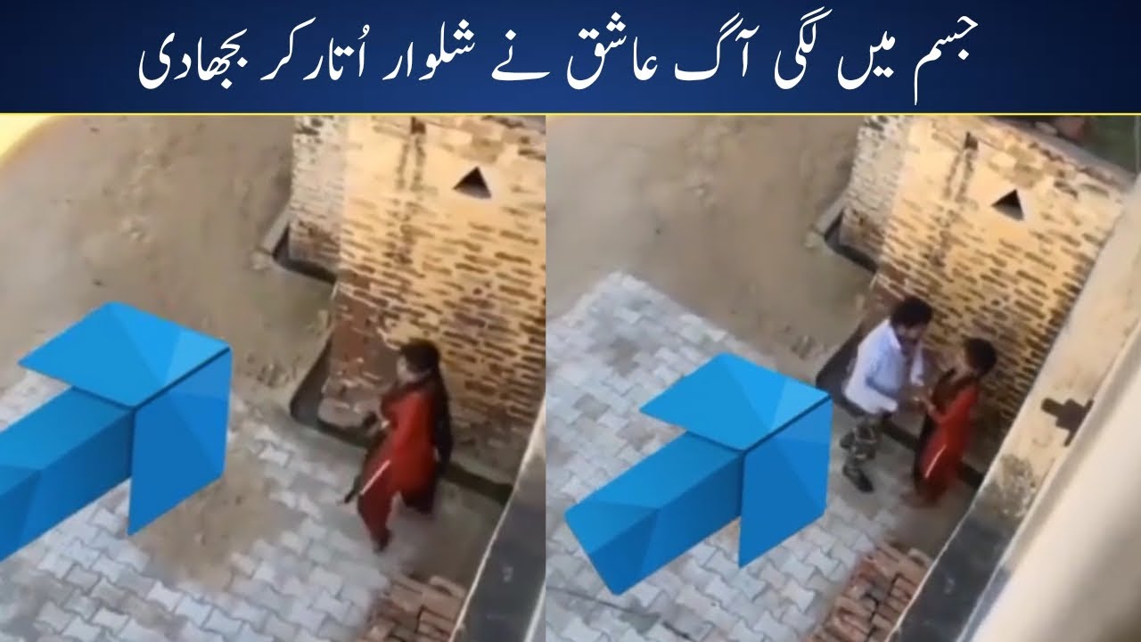 Sialkot Mai Ashiq Ne Mohally Ki Ladki Ki Gali Mai Tangay Uthadi