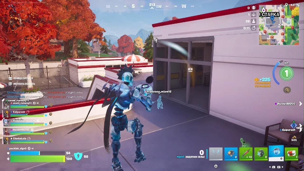 Играю в фортнайт с друзьями @Bagirzade5314 