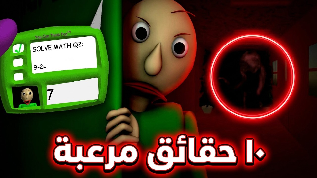 10 حقائق غريبة ومخيفة عن بولدي - اشياء غامضة لم تكن تعرفها⚠️