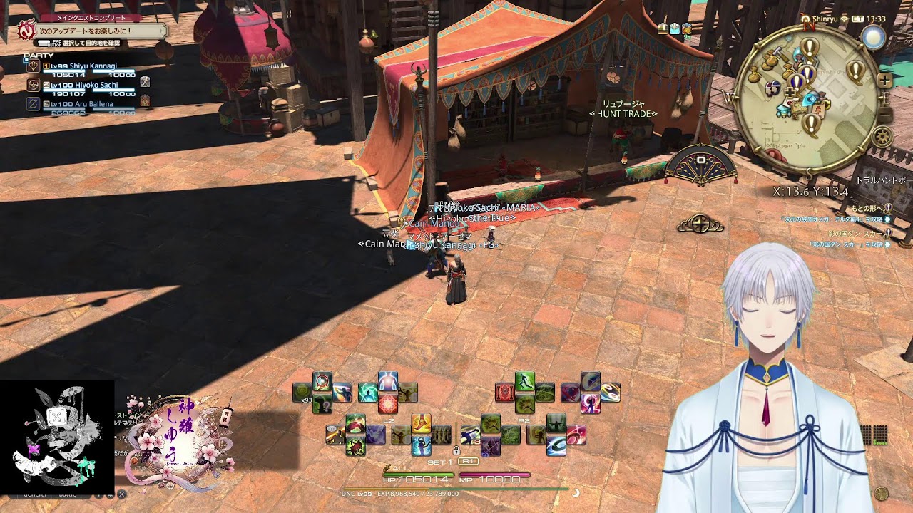 まったりFF14 雑談メインでサブクエなど