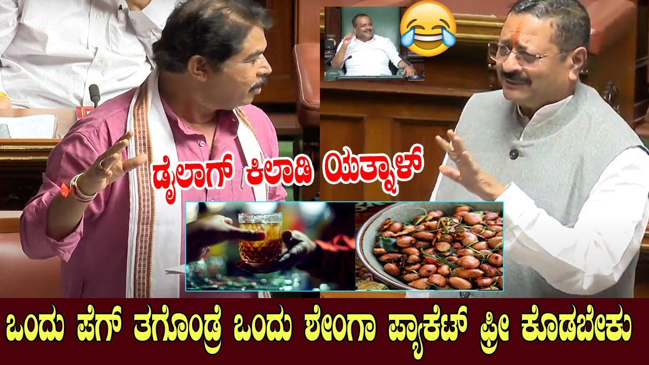 Basangouda Patil Yatnal Assemby Speech Today | R Ashok | YOYO Kannada News