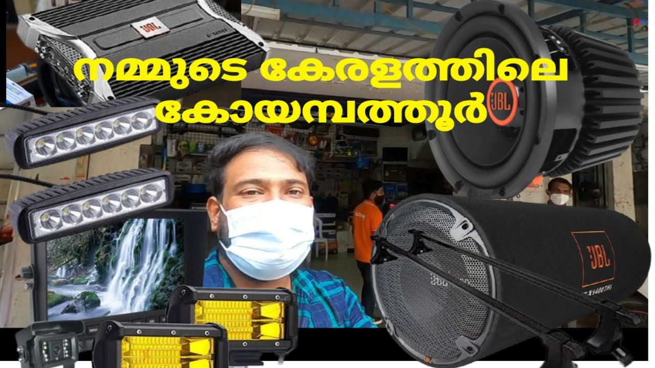 ഇവിടെയും നല്ല വില കുറവ് ഉണ്ടല്ലോ | Car Accessories in kochi | Ep 10 |