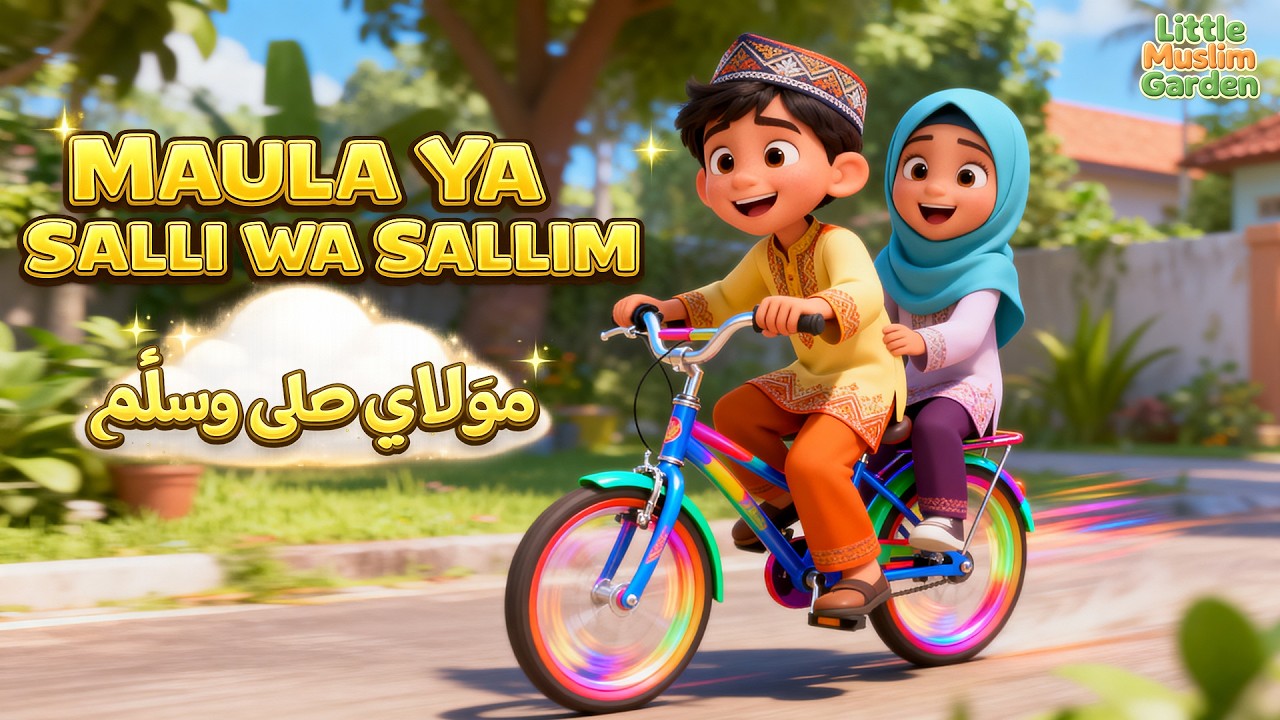 Maula Ya Salli Wa Sallim 🚲 Kids Nasheed | Beautiful Islamic Naat for Kids