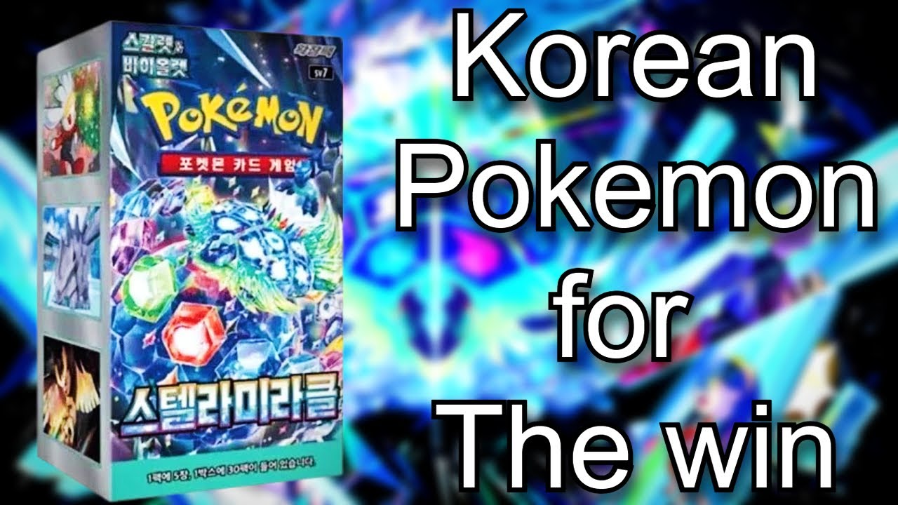 Korean Pokemon Stellar Miracle booster box opening