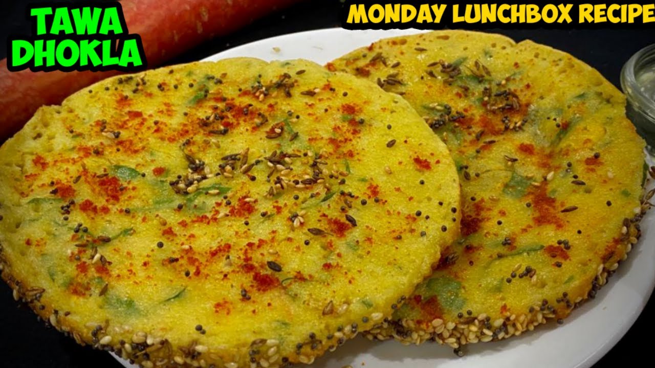 easy breakfast recipes/lunch box recipe/instant dhokla recipe/tawa dhokla recipe/khata dhokla recipe
