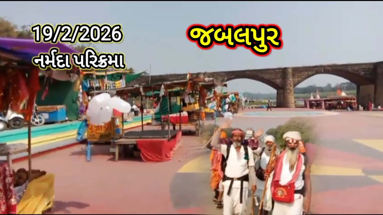 નર્મદા પરિક્રમા-77🙏રામદાસ બાપુ🙏બટુક આશ્રમ🙏 પાંચપીપળા🙏R.B