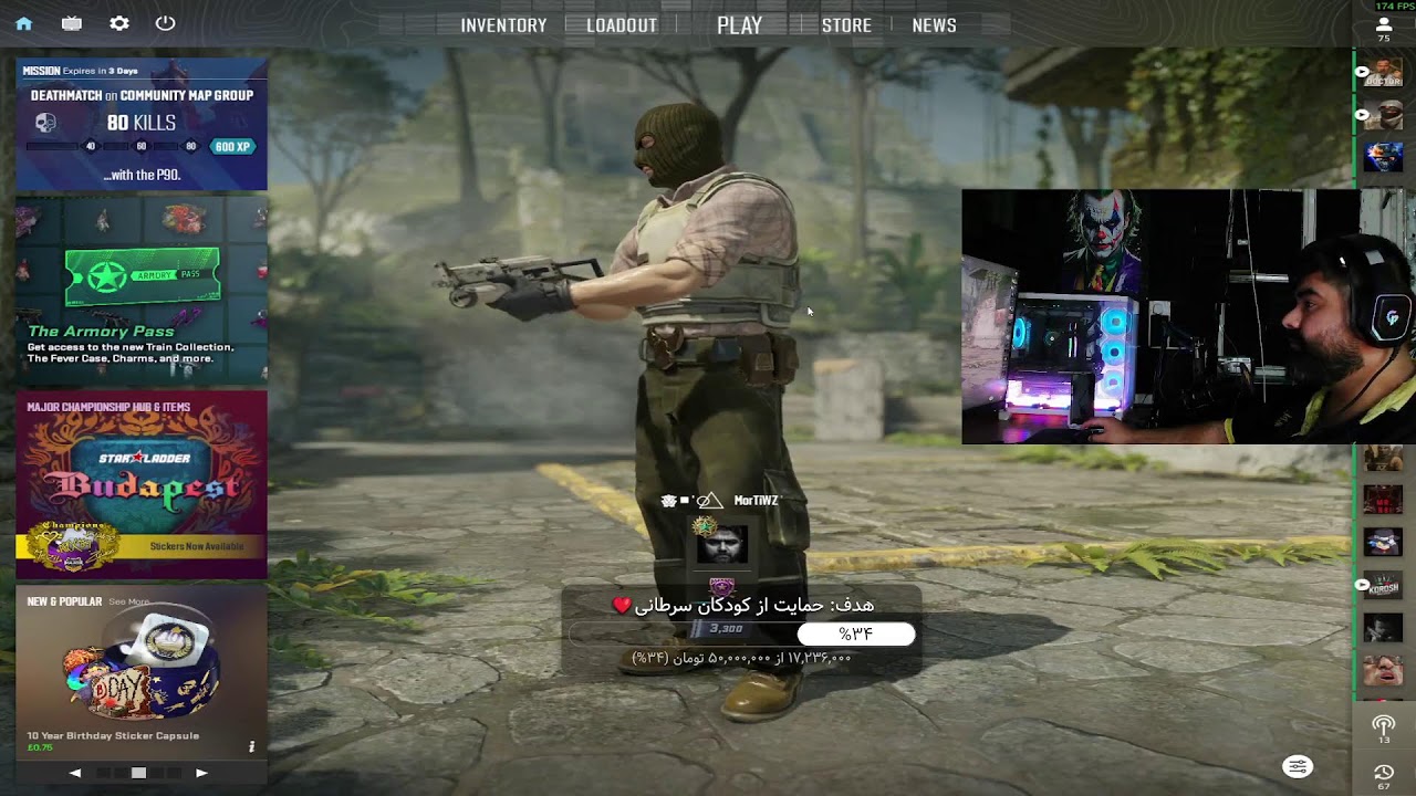 استریم استارت شد نمیخوای بیای؟ 💖