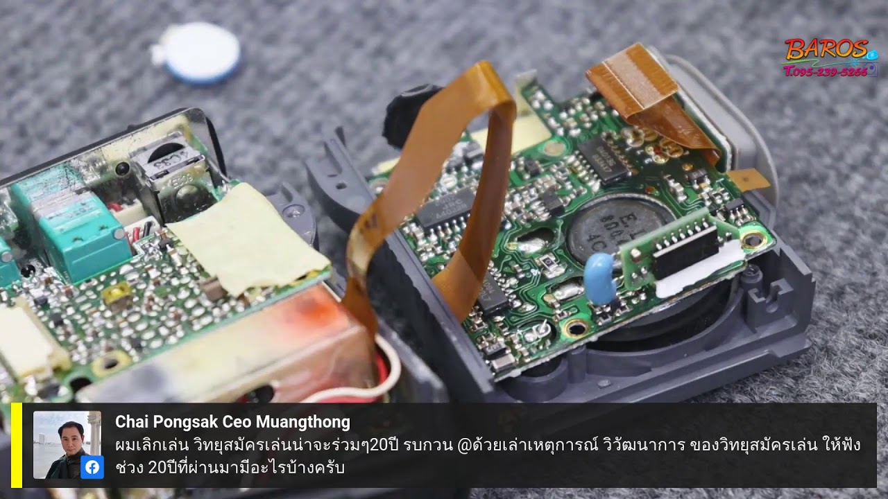 ็How to : เปลี่ยน Battery Backup YAESU FT-416