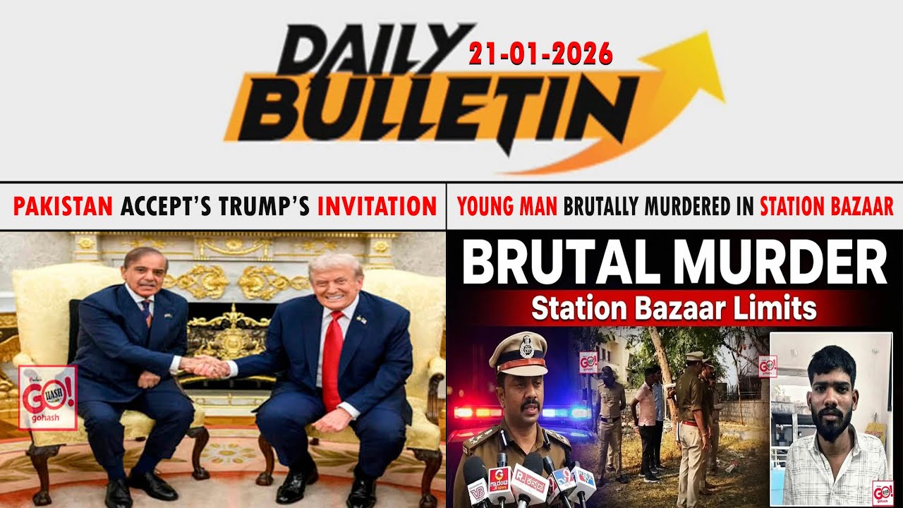 GLB | DAILY BULLETIN 21 JAN 2026 GULBARGA