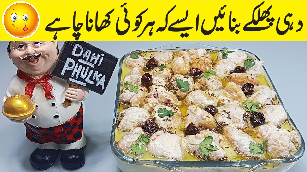 Dahi Phulka | Soft and Tasty Recipe by Haris Food Factory