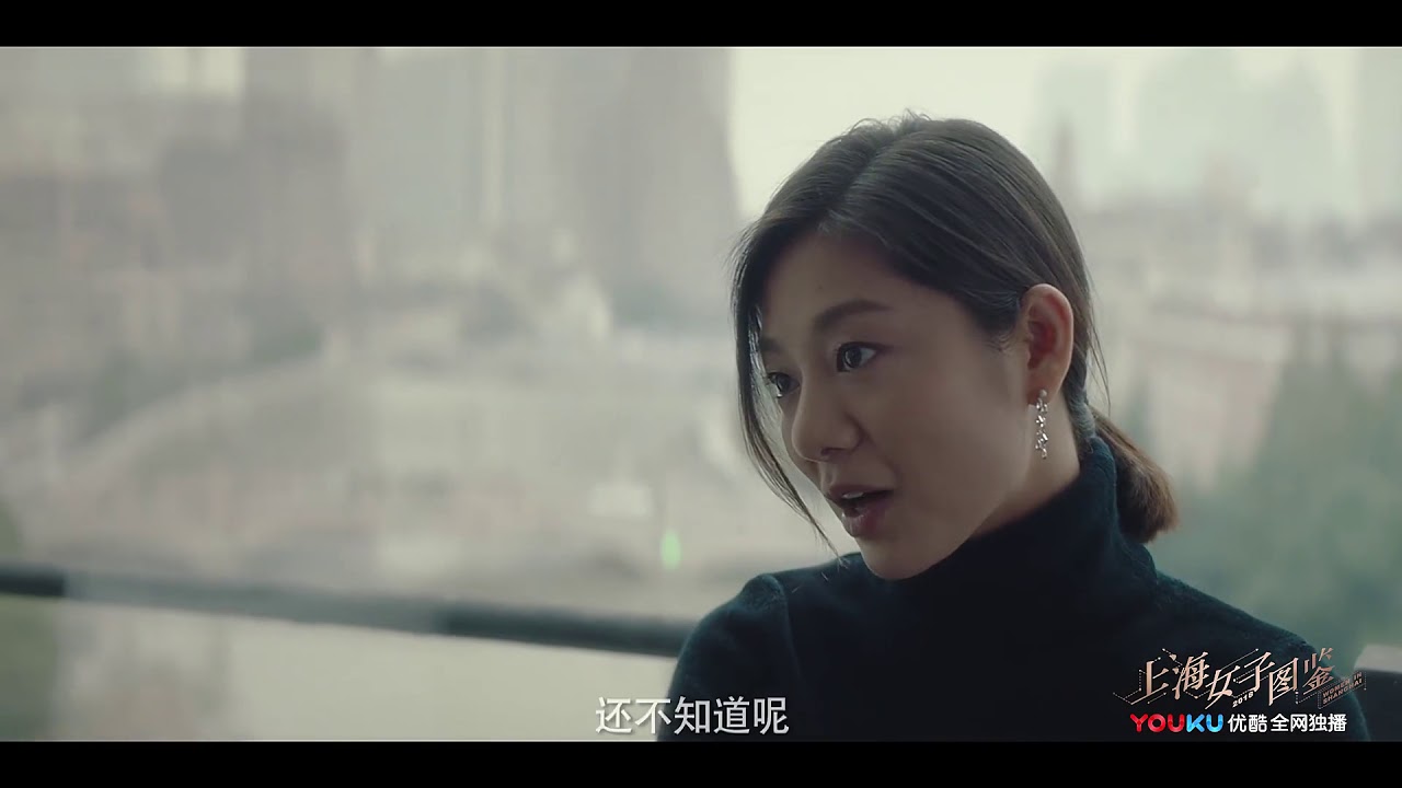 《上海女子图鉴》第19集预告 海燕遇见爱情的春天 优酷热播中