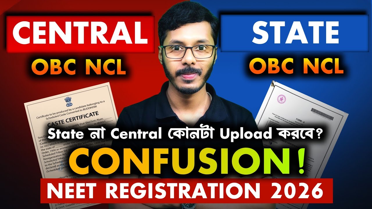 Central OBC vs State OBC NCL Problem in NEET 2026 Registration ⚠️ | OBC Category Confusion Solved