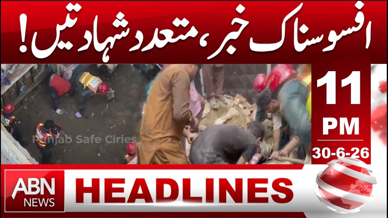 Heartbreaking News: Multiple Lives Lost | HEADLINES 11PM ABNNEWS
