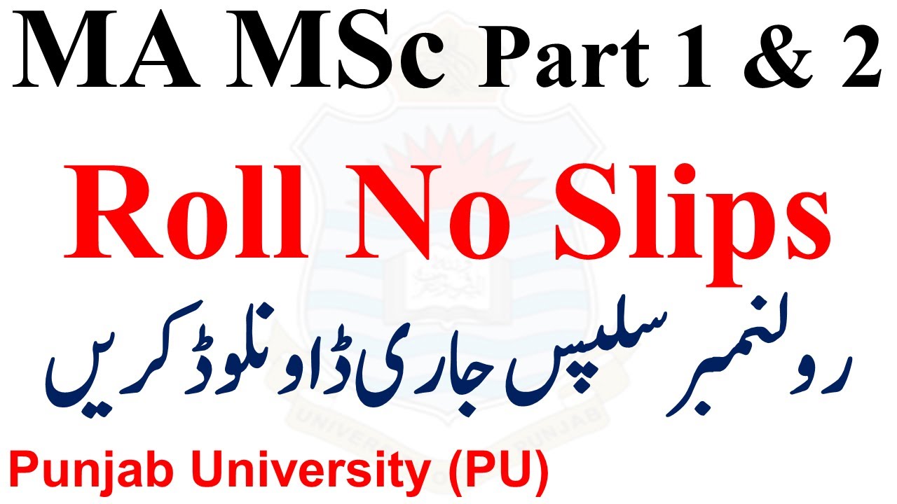 MA MSc Part 1 & 2 Roll No Slips Download Annual 2022 | Punjab University MA MSc Roll No Slips PU