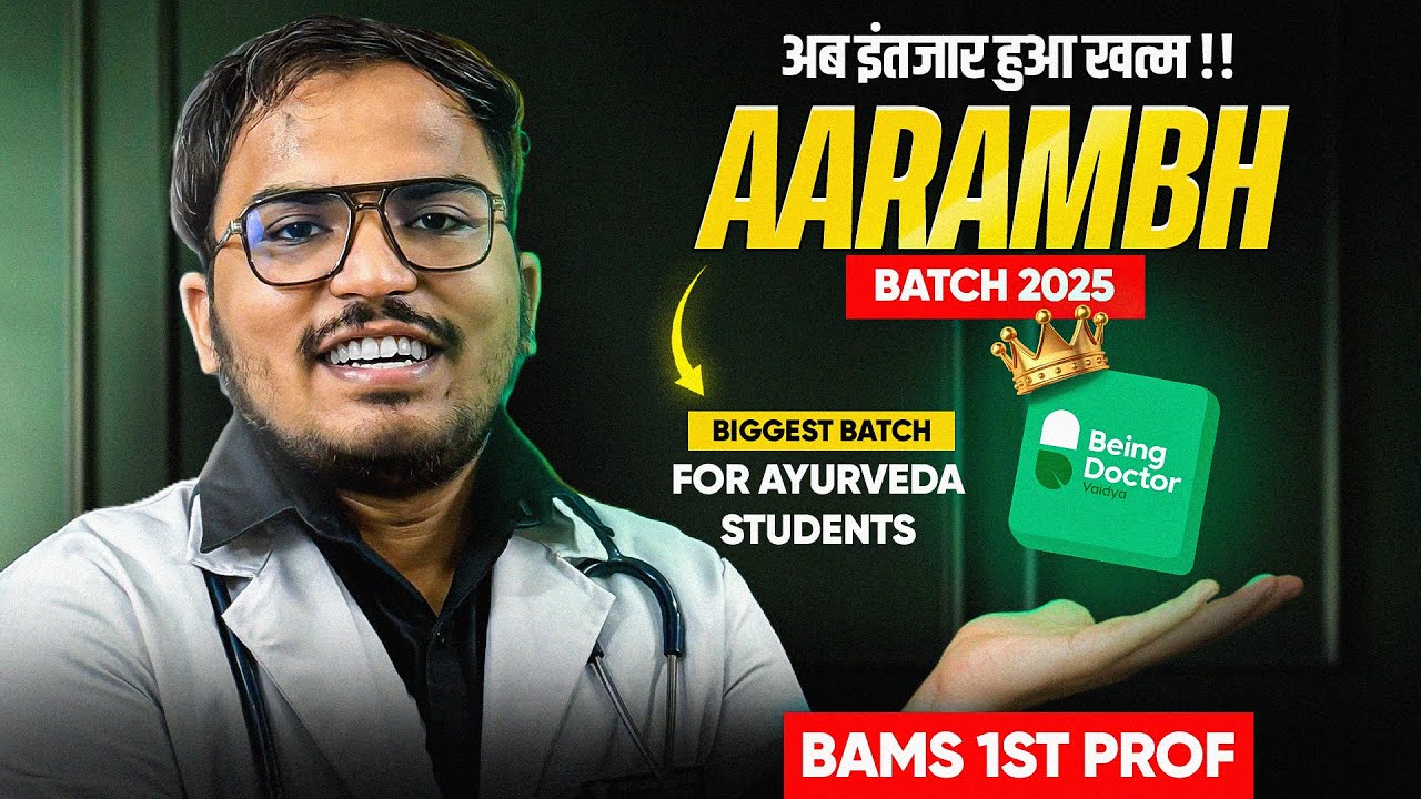 Launching AARAMBH🔥 | BAMS 1st Proff - Batch 2025-26 | Biggest Ayurveda Batch🥳