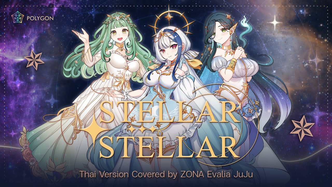 [ภาษาไทย] Stellar Stellar - Hoshimachi Suisei (星街すいせい) ft.@Evalia_ARP@LagunaJuJu | ZONA 🐳