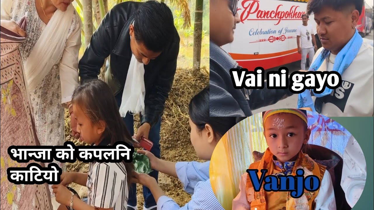 भन्जाको कपाल पनि काटियो Guys. Vai laii ni  bidai  gariyo  haii😍😍😥