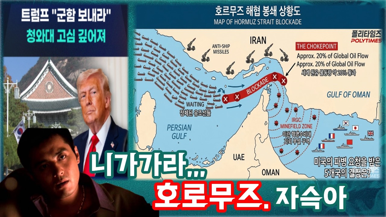 [생방] 1부: 검찰개혁 믿고 갑시다 / 2부: 미국 이번주 강력한 공격 예고(f. 박현도 교수)