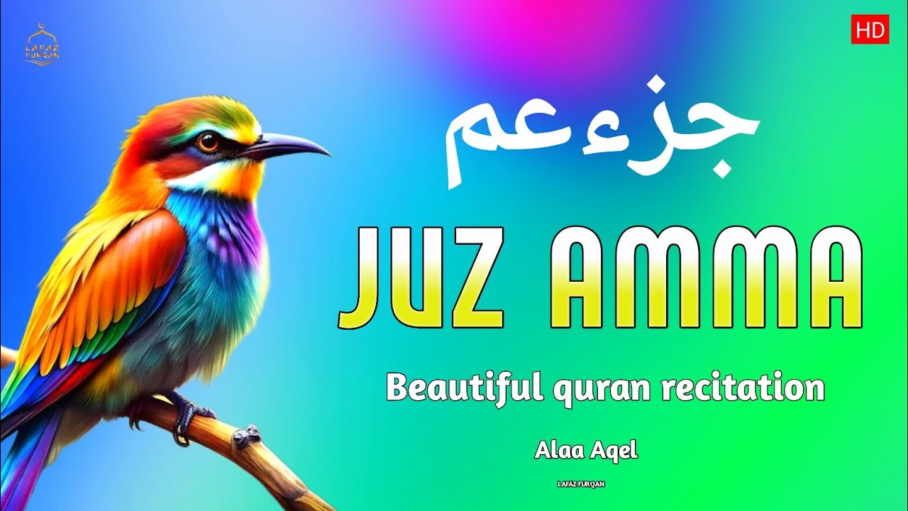 Amma Para (Juz 30) – Beautiful Quran Recitation | By Alaa Aqel 
