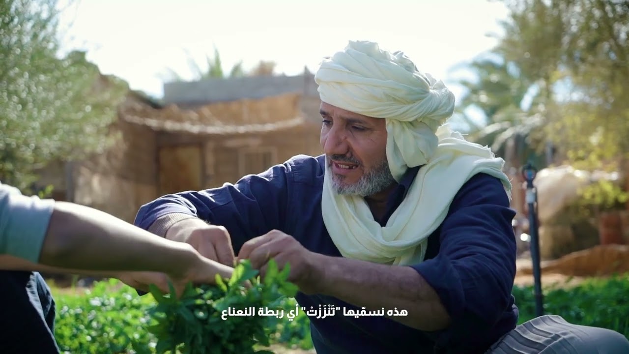 فيلم تسرط ن إمزوار | بمناسبة يناير 2976