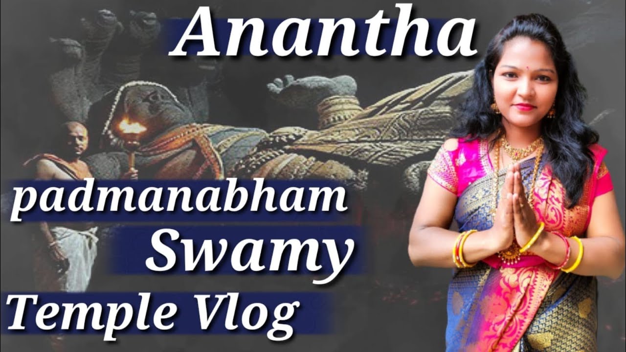 Hyderabad trip  part -1 #anantha padmanabha Swamy Hyderabad full video..
