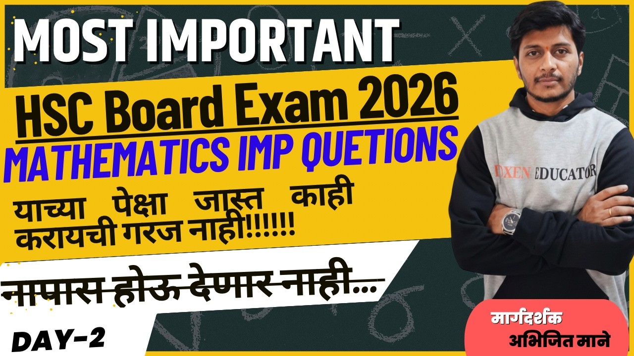 HSC Mathematics Revision Day2 Live By Abhijit Mane #live #hsclive  #hsc2026  #foxeneducators